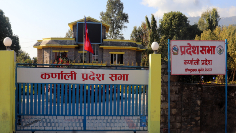 कर्णाली प्रदेशसभाः आज नीति तथा कार्यक्रम प्रस्तुत हुने